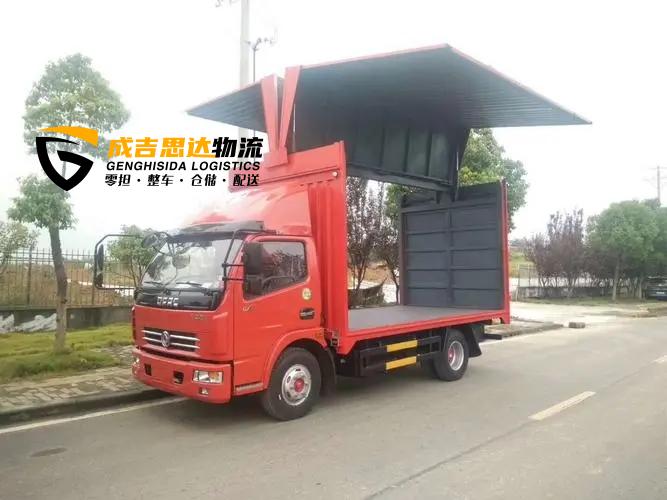 飞翼车