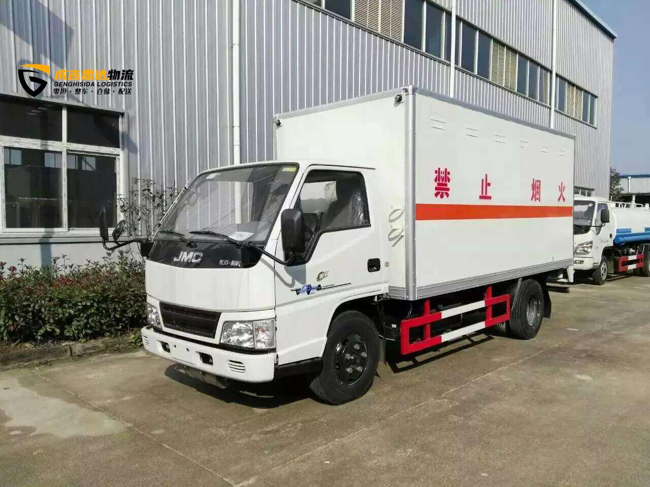 危险品车